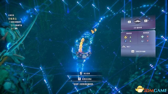 《地平線：西域禁地》主線劇情流程攻略 主線任務要點及結局攻略