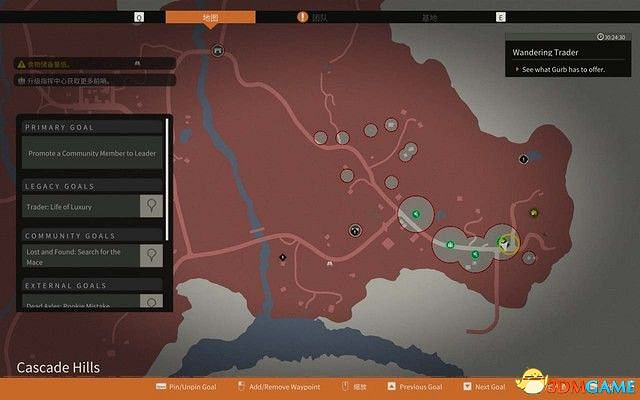 《腐朽之都2:主宰版》圖文全攻略 全任務全基地詳解資料攻略 《腐朽之都2:主宰版》圖文全攻略 全任務全基地詳解資料攻略