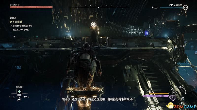 《地平線：西域禁地》大坩堝攻略 全坩堝位置及解密完成方法