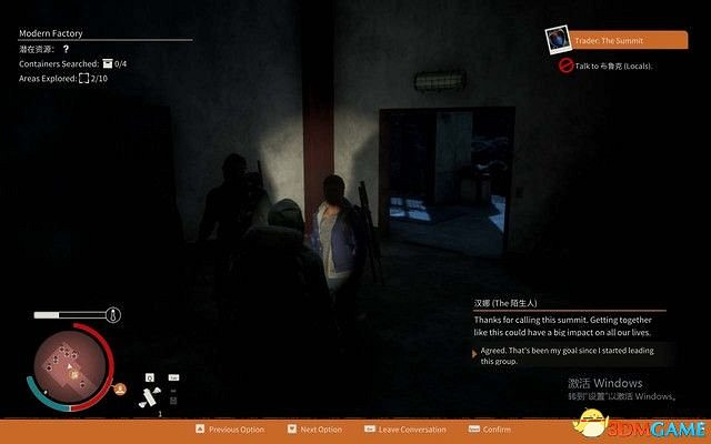 《腐朽之都2:主宰版》圖文全攻略 全任務全基地詳解資料攻略 《腐朽之都2:主宰版》圖文全攻略 全任務全基地詳解資料攻略