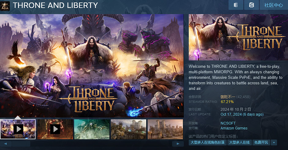 公司業績不好!《王權與自由》開發商確認將進行裁員 公司業績不好!《王權與自由》開發商確認將進行裁員