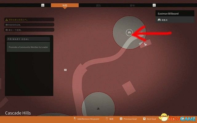 《腐朽之都2:主宰版》圖文全攻略 全任務全基地詳解資料攻略 《腐朽之都2:主宰版》圖文全攻略 全任務全基地詳解資料攻略