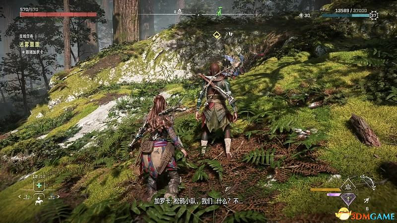 《地平線：西域禁地》支線任務攻略 零工任務攻略