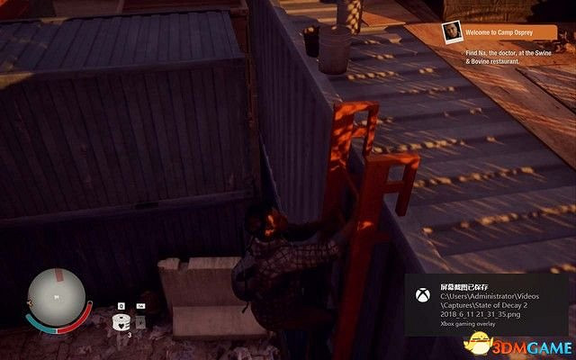 《腐朽之都2:主宰版》圖文全攻略 全任務全基地詳解資料攻略 《腐朽之都2:主宰版》圖文全攻略 全任務全基地詳解資料攻略