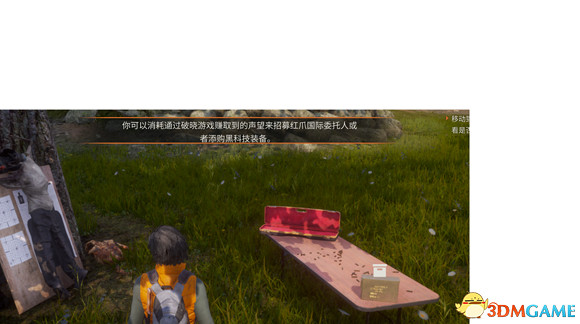 《腐朽之都2:主宰版》圖文全攻略 全任務全基地詳解資料攻略 《腐朽之都2:主宰版》圖文全攻略 全任務全基地詳解資料攻略