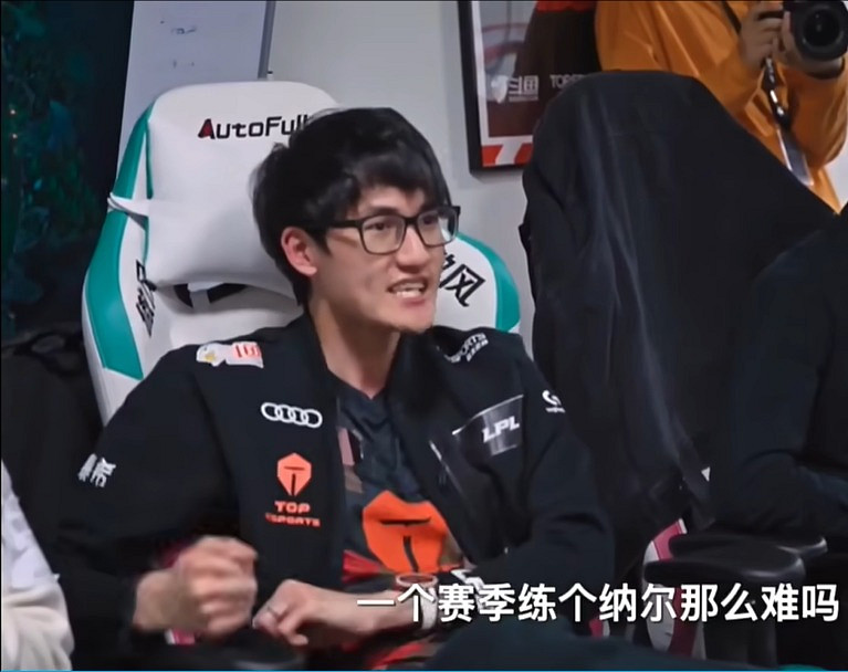 《英雄聯盟》TES梗知識大全