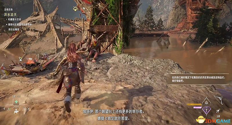 《地平線：西域禁地》支線任務攻略 零工任務攻略