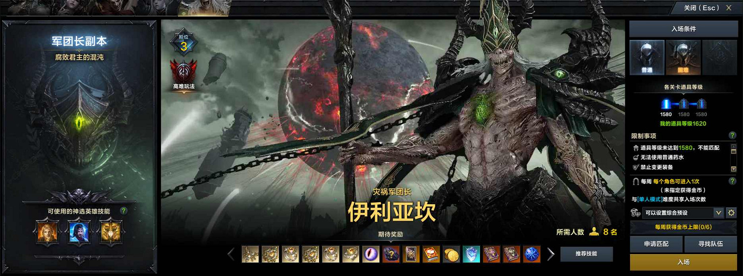 《命運方舟》2024年8月14日更新公告內容一覽 《命運方舟》2024年8月14日更新公告內容一覽