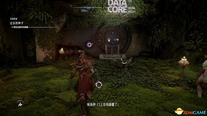 《地平線：西域禁地》主線劇情流程攻略 主線任務要點及結局攻略