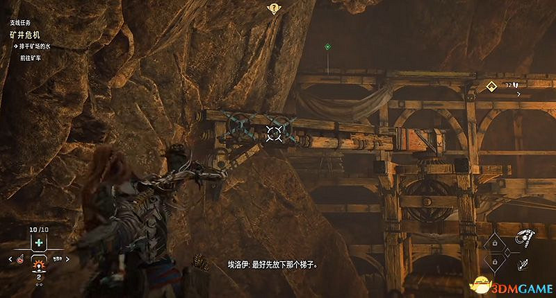 《地平線：西域禁地》支線任務攻略 零工任務攻略