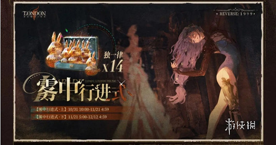 重返未來19992.3版本新增活動匯總 重返未來19992.3版本新增活動匯總