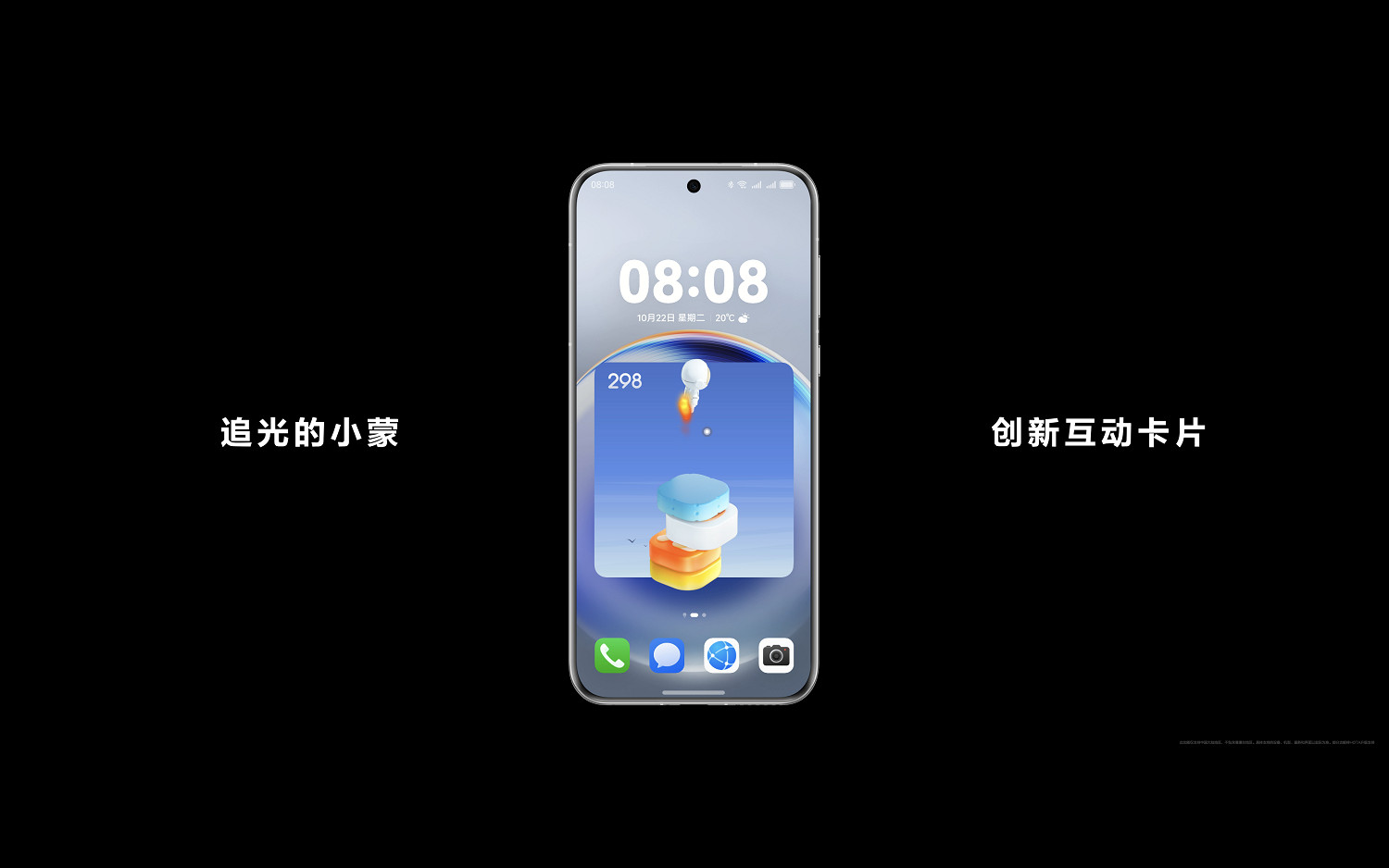 超千款鴻蒙原生遊戲上架,華為遊戲中心成就非凡遊戲體驗 超千款鴻蒙原生遊戲上架,華為遊戲中心成就非凡遊戲體驗