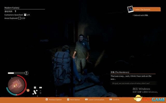 《腐朽之都2:主宰版》圖文全攻略 全任務全基地詳解資料攻略 《腐朽之都2:主宰版》圖文全攻略 全任務全基地詳解資料攻略