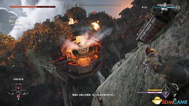 《地平線：西域禁地》炙炎海岸全攻略 dlc全流程全支線全收集攻略