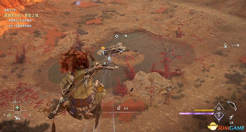 《地平線：西域禁地》無人機收集攻略 勘測無人機位置及捕獲方法