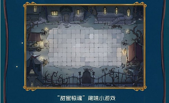 第五人格萬靈的巡遊主題活動玩法介紹