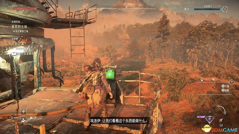 《地平線:西域禁地》全長頸獸攻略 長頸獸位置及超控解鎖方法 《地平線:西域禁地》全長頸獸攻略 長頸獸位置及超控解鎖方法