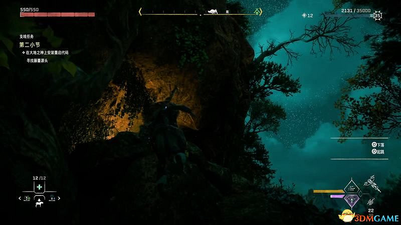 《地平線：西域禁地》支線任務攻略 零工任務攻略