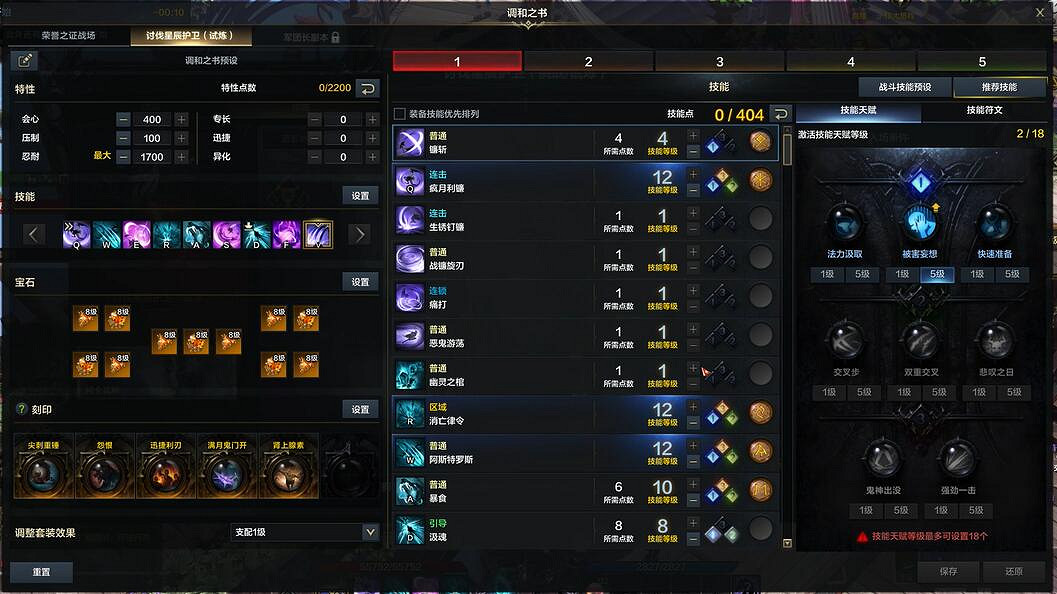 《命運方舟》星辰護衛阿卡忒斯備戰及獎勵介紹 《命運方舟》星辰護衛阿卡忒斯備戰及獎勵介紹