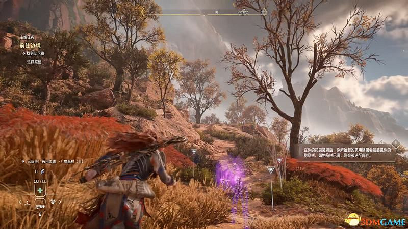 《地平線：西域禁地》主線劇情流程攻略 主線任務要點及結局攻略