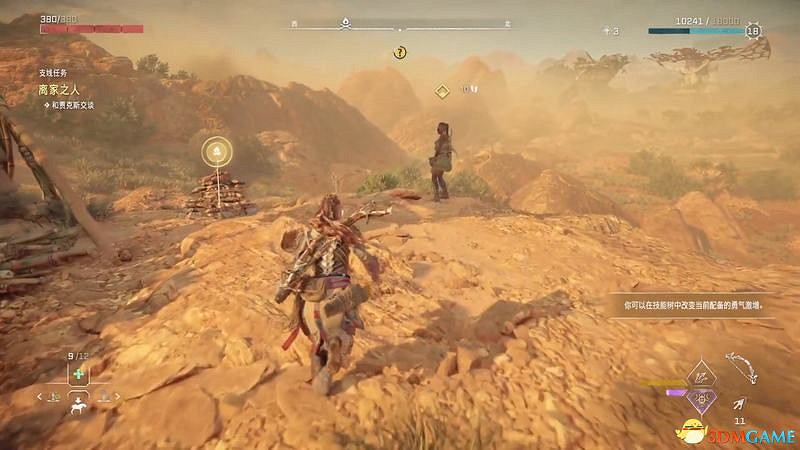 《地平線：西域禁地》支線任務攻略 零工任務攻略