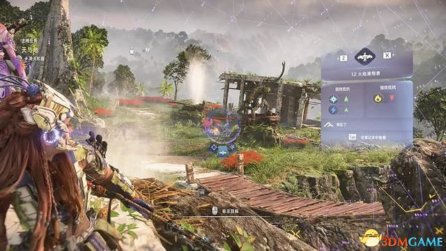 《地平線：西域禁地》炙炎海岸全攻略 dlc全流程全支線全收集攻略