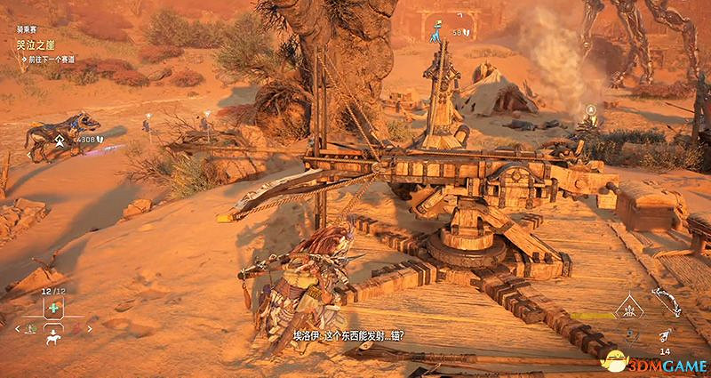 《地平線:西域禁地》全長頸獸攻略 長頸獸位置及超控解鎖方法 《地平線:西域禁地》全長頸獸攻略 長頸獸位置及超控解鎖方法