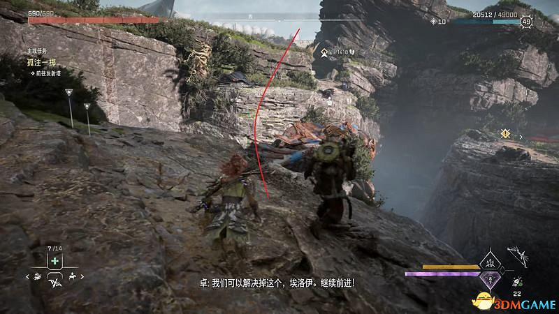 《地平線：西域禁地》主線劇情流程攻略 主線任務要點及結局攻略