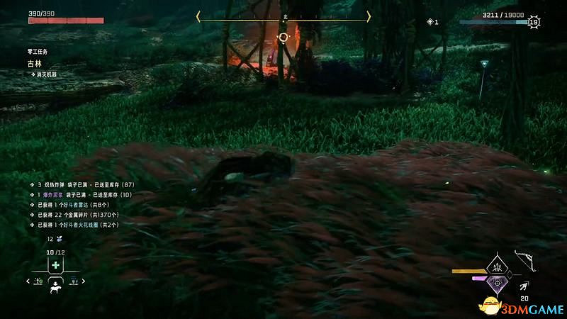 《地平線：西域禁地》支線任務攻略 零工任務攻略