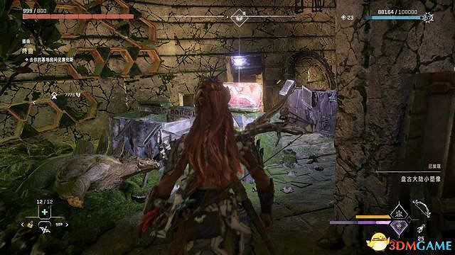 《地平線：西域禁地》炙炎海岸全攻略 dlc全流程全支線全收集攻略