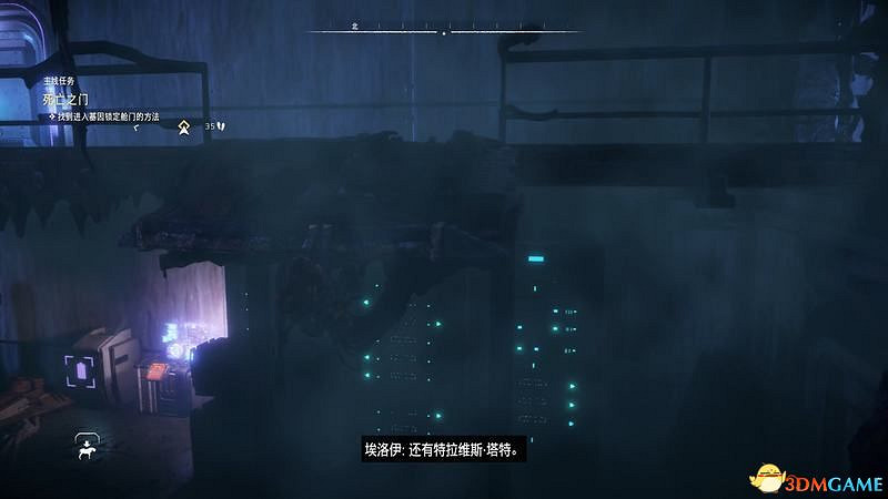 《地平線：西域禁地》主線劇情流程攻略 主線任務要點及結局攻略