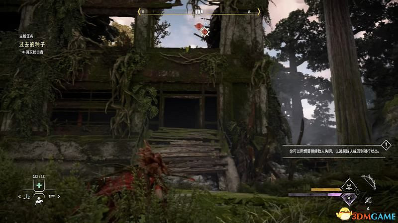 《地平線：西域禁地》主線劇情流程攻略 主線任務要點及結局攻略