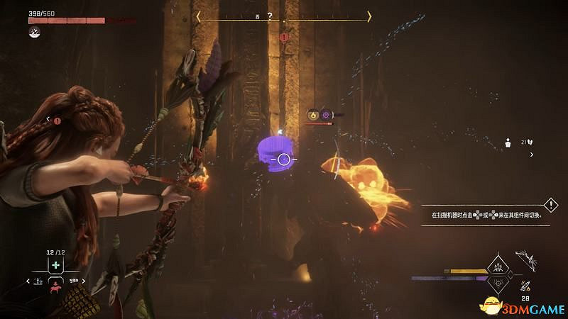 《地平線：西域禁地》主線劇情流程攻略 主線任務要點及結局攻略