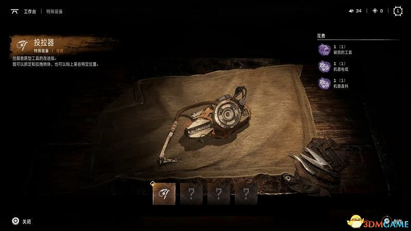 《地平線：西域禁地》主線劇情流程攻略 主線任務要點及結局攻略