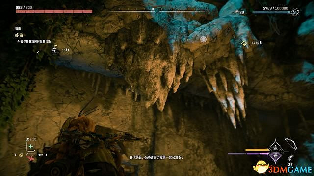 《地平線：西域禁地》支線任務攻略 零工任務攻略