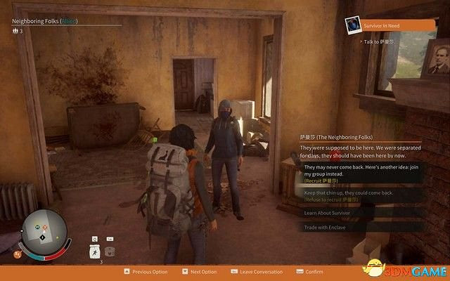 《腐朽之都2:主宰版》圖文全攻略 全任務全基地詳解資料攻略 《腐朽之都2:主宰版》圖文全攻略 全任務全基地詳解資料攻略