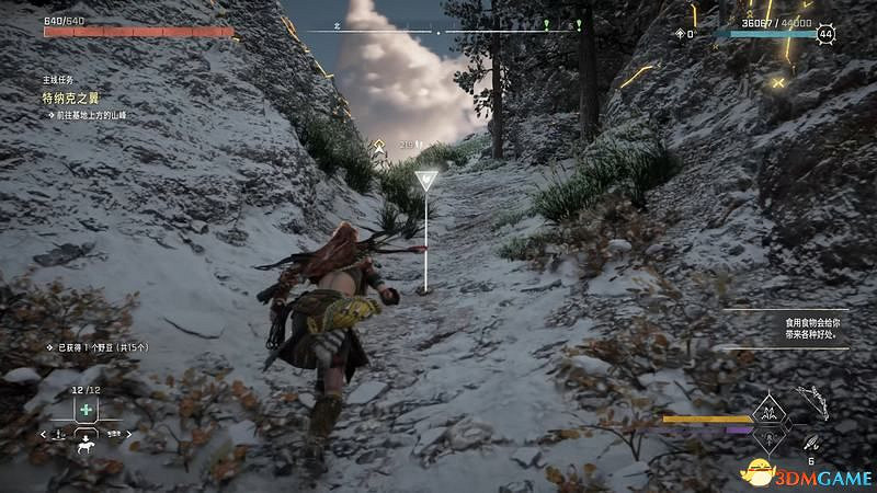 《地平線：西域禁地》主線劇情流程攻略 主線任務要點及結局攻略