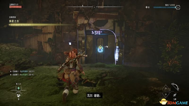 《地平線：西域禁地》主線劇情流程攻略 主線任務要點及結局攻略