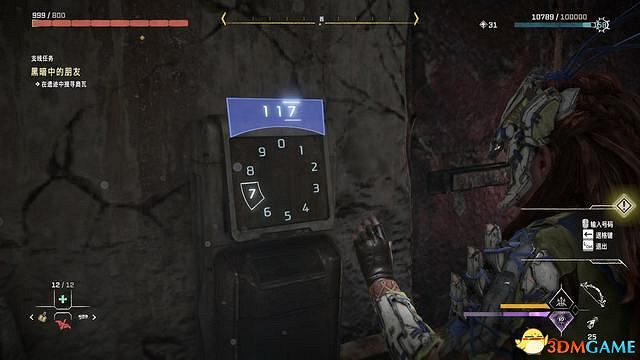 《地平線：西域禁地》炙炎海岸全攻略 dlc全流程全支線全收集攻略