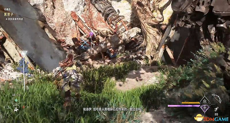 《地平線：西域禁地》黑匣子收集攻略 全黑匣子位置及獲取方法