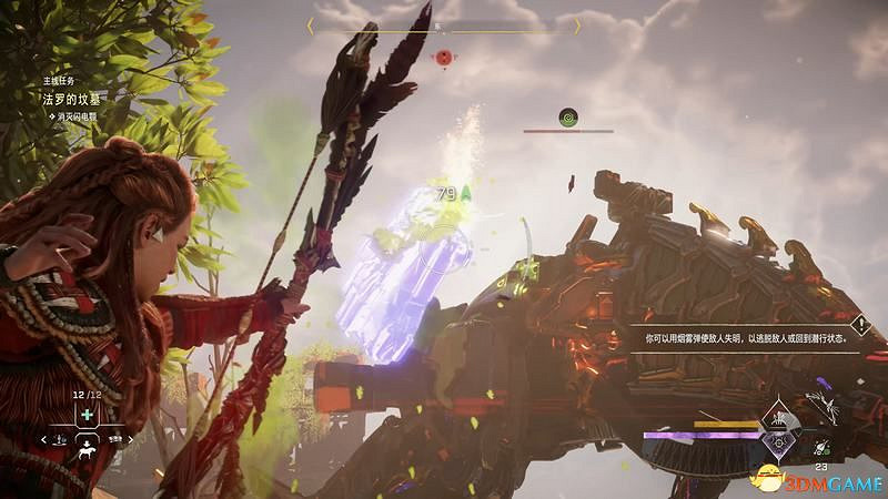 《地平線：西域禁地》主線劇情流程攻略 主線任務要點及結局攻略