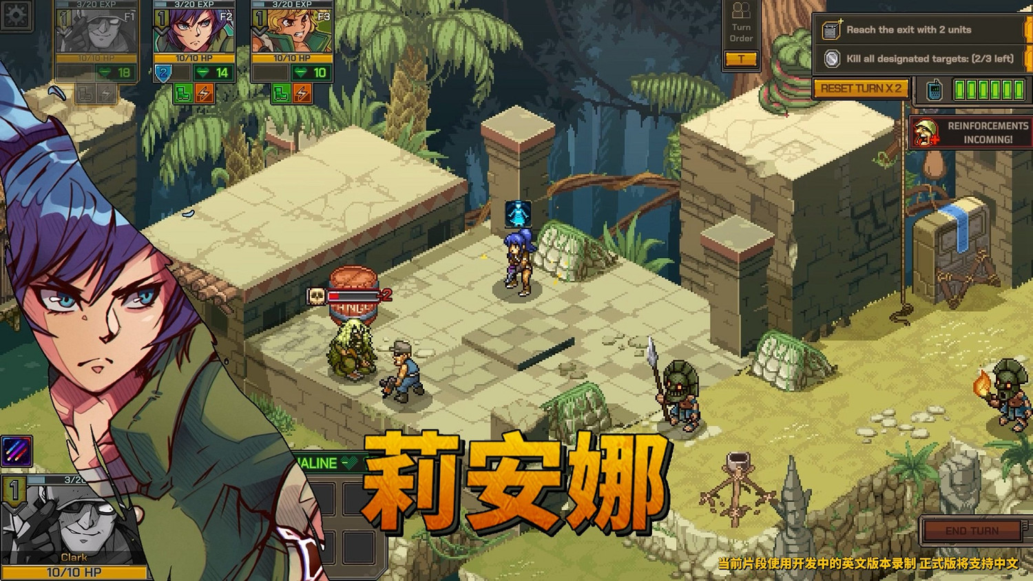 怒隊參戰!Roguelite戰術RPG《越南大戰:戰略版》將於11月5日發售 怒隊參戰!Roguelite戰術RPG《越南大戰:戰略版》將於11月5日發售