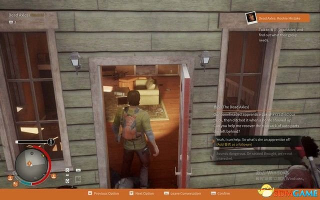 《腐朽之都2:主宰版》圖文全攻略 全任務全基地詳解資料攻略 《腐朽之都2:主宰版》圖文全攻略 全任務全基地詳解資料攻略