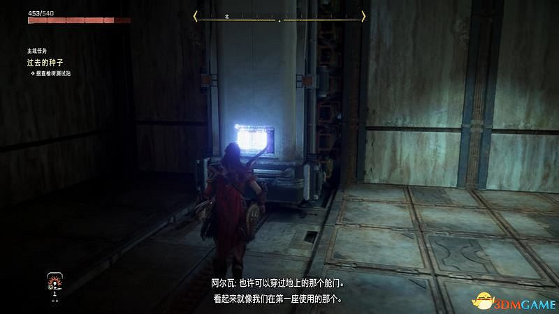 《地平線：西域禁地》主線劇情流程攻略 主線任務要點及結局攻略