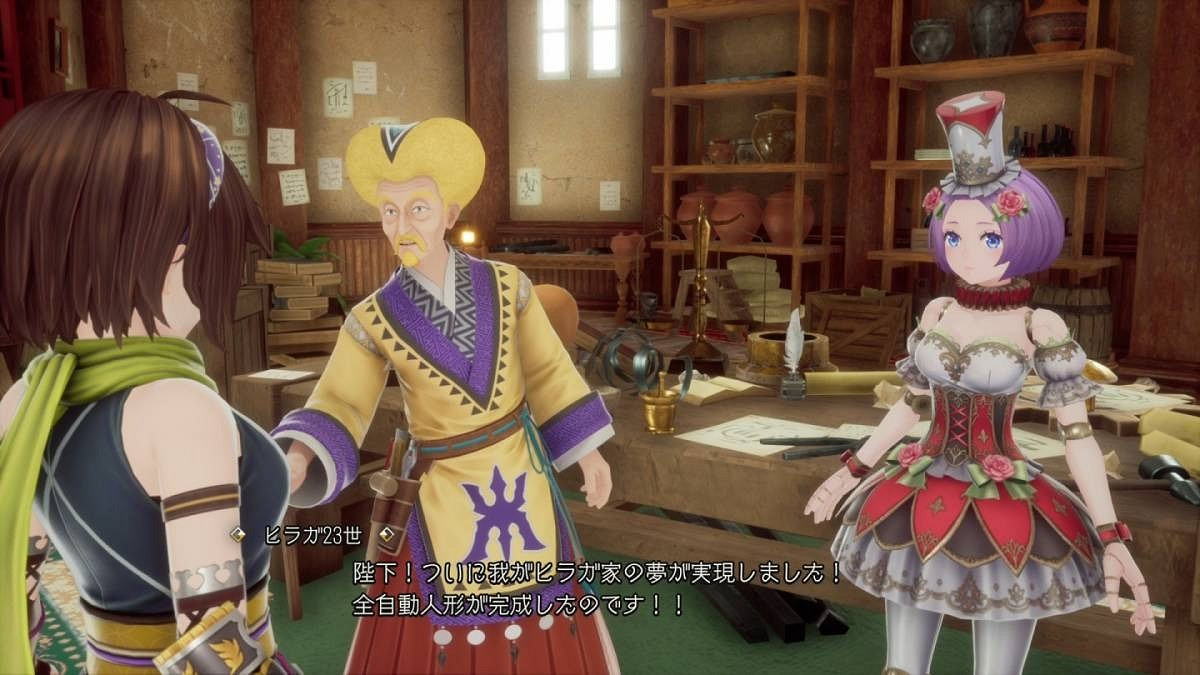 《浪漫沙加2：七英雄的復仇》最新遊戲截圖及角色立繪