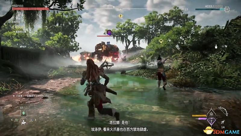 《地平線：西域禁地》支線任務攻略 零工任務攻略