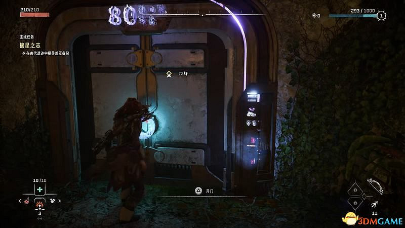 《地平線：西域禁地》主線劇情流程攻略 主線任務要點及結局攻略