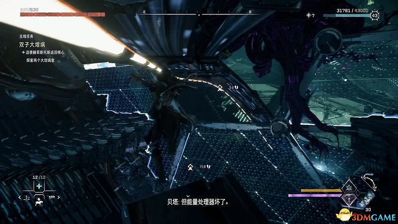 《地平線：西域禁地》主線劇情流程攻略 主線任務要點及結局攻略