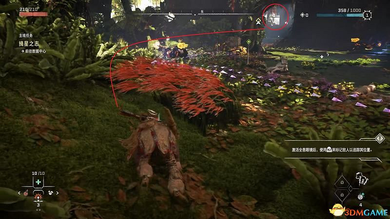 《地平線：西域禁地》主線劇情流程攻略 主線任務要點及結局攻略