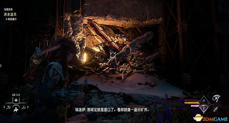 《地平線：西域禁地》支線任務攻略 零工任務攻略